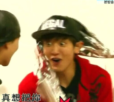 exo沙雕头像