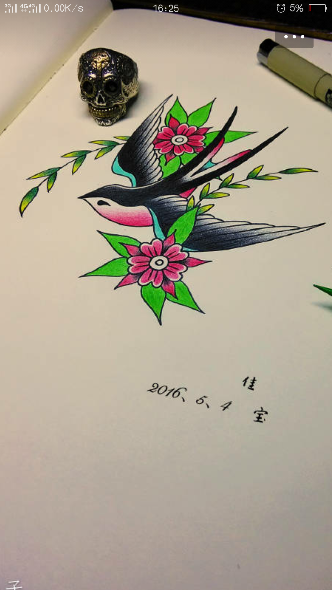 纹身