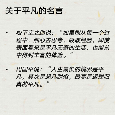 作文开头 堆糖 美图壁纸兴趣社区