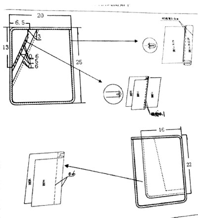 口袋款式图结构图