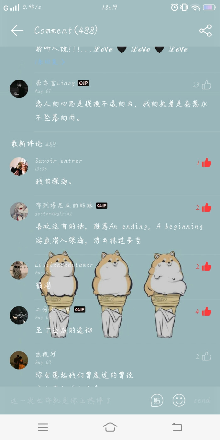 网易云评论 - 堆糖,美图壁纸兴趣社区