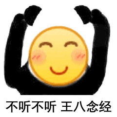 は蛋|笑脸熊猫头
