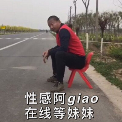 小啊giao