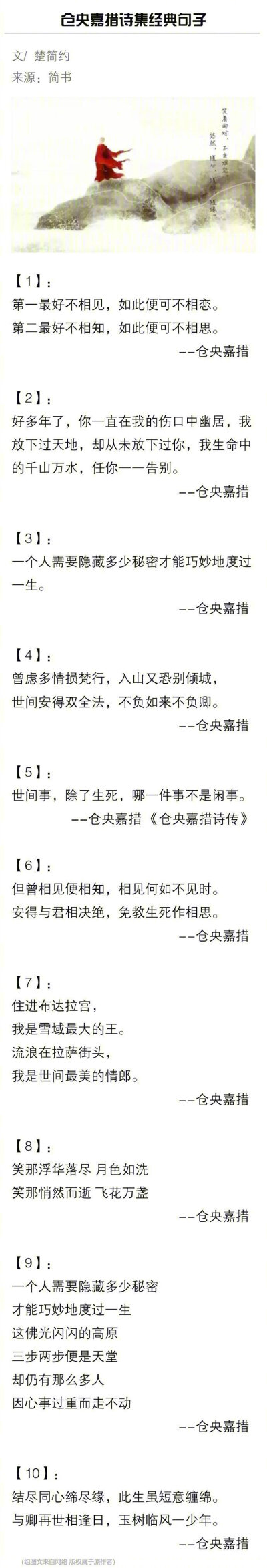 名言名句 堆糖 美图壁纸兴趣社区