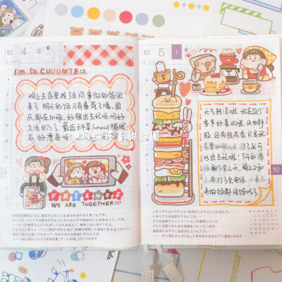 手帐排版 肉球 图源水印 转侵删