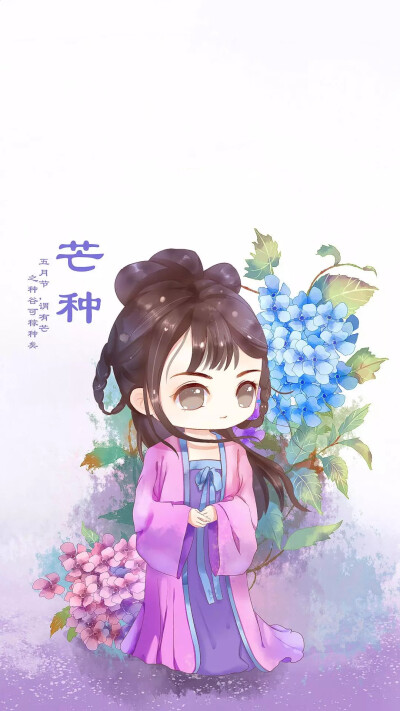 动漫 古风 q版 24节气