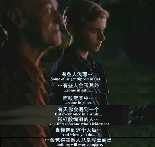 关注  电视剧 台词 电影
