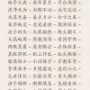 成语