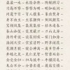 成语