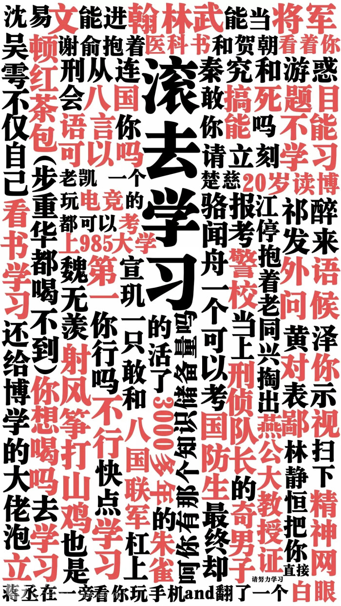 原耽