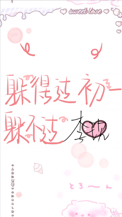 粉嫩嫩的现老公