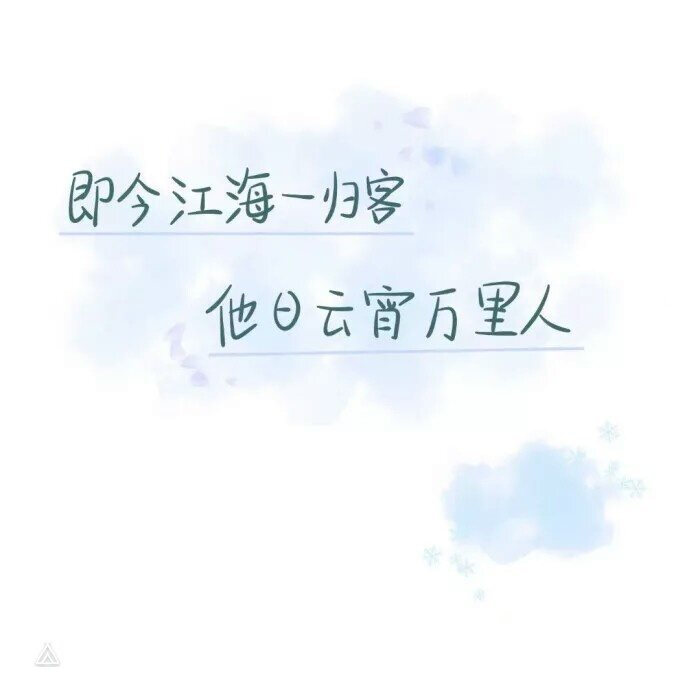 你拒绝不了暧昧,那我就拒绝你