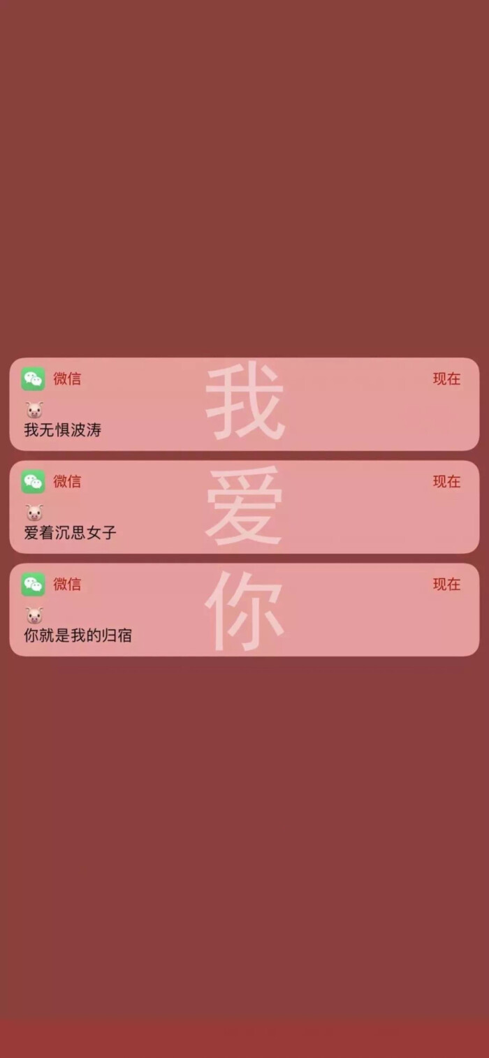 好好生活,慢慢相遇 - 堆糖,美图壁纸兴趣社区