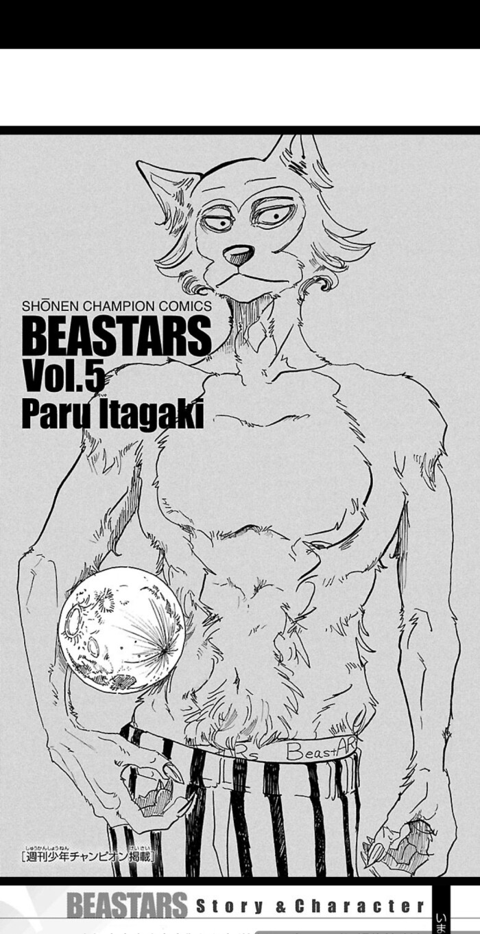 动物狂想曲beastars