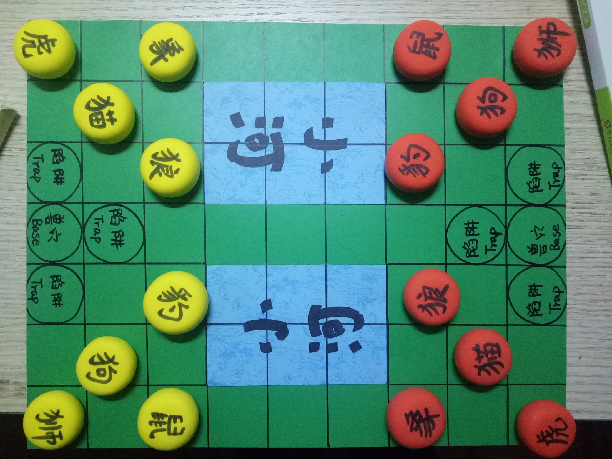 斗兽棋(手工:卡纸,黏土)