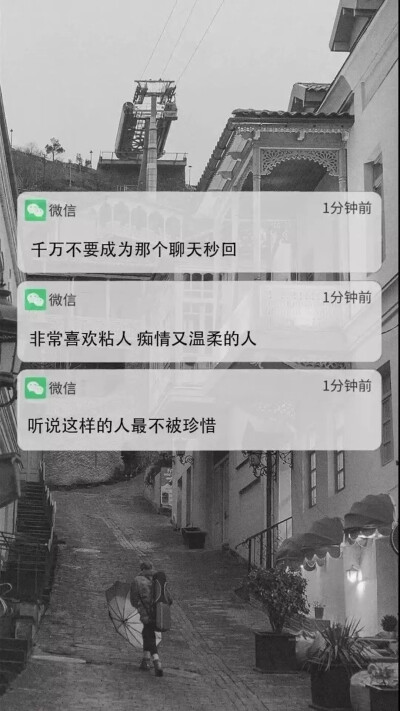 微信锁屏壁纸