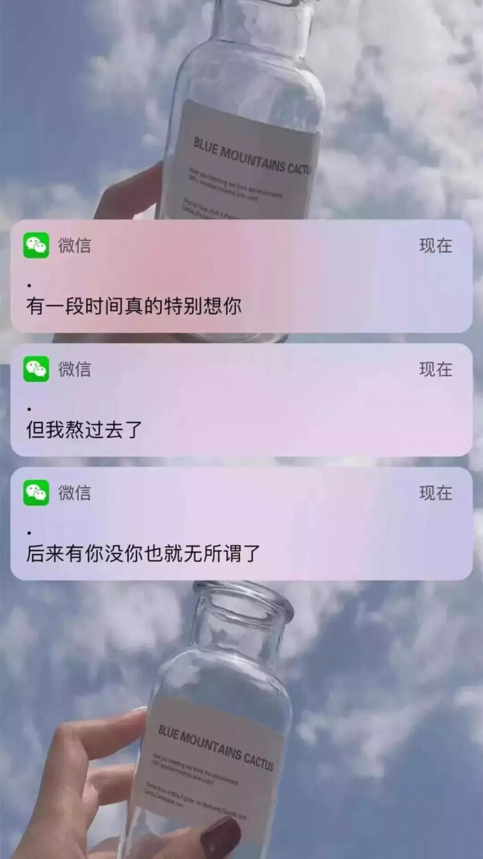 微信锁屏壁纸