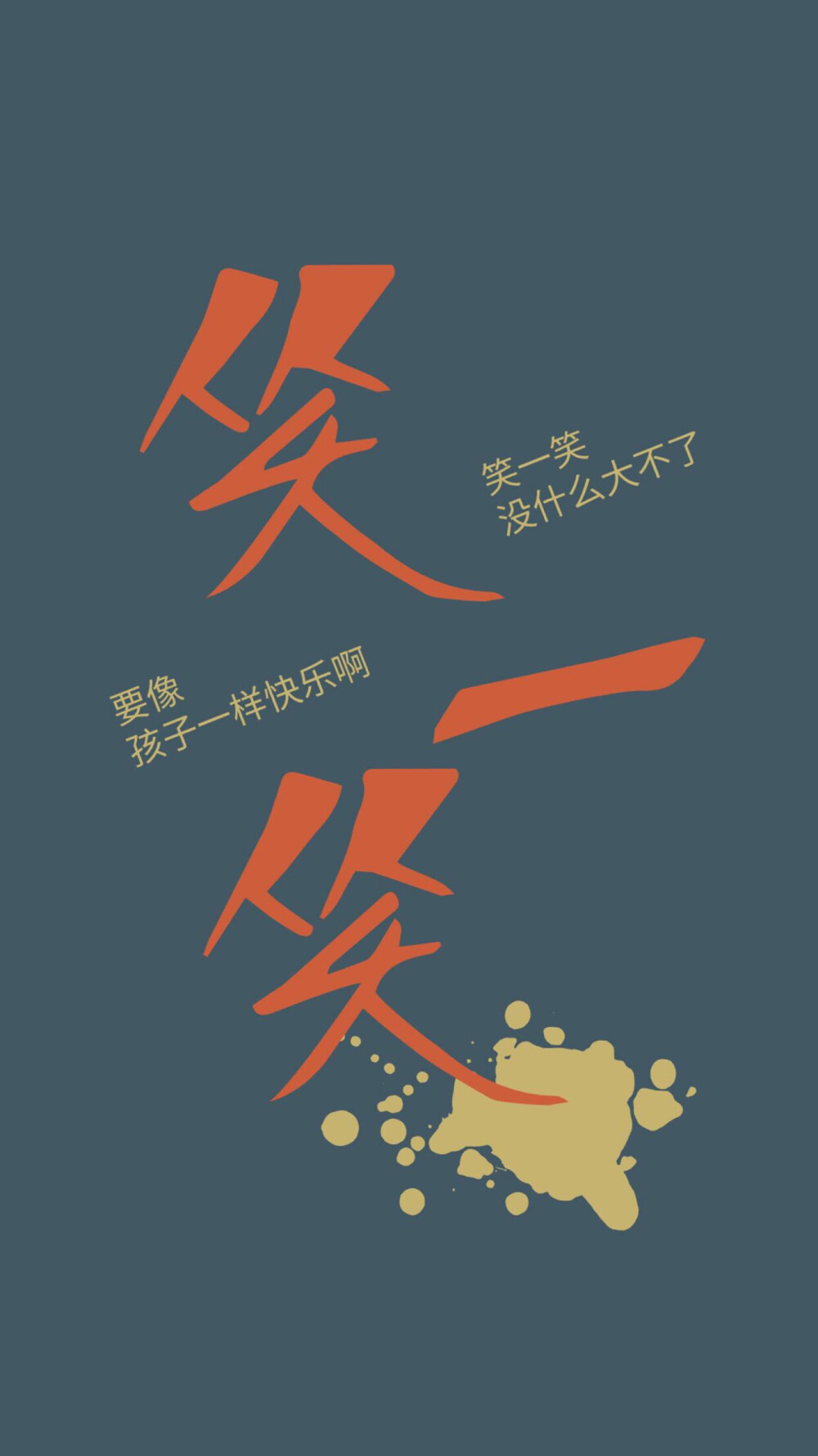 多大点事 堆糖网