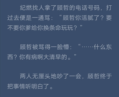 by酱子贝高冷忠心霸道赖皮攻 x 洒脱不羁逆境成长帅气受 cp 秦满 纪