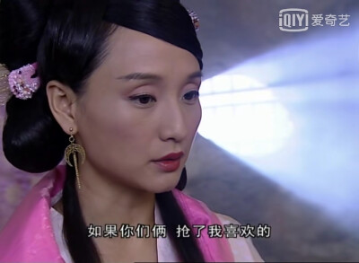 小鱼儿与花无缺 邀月