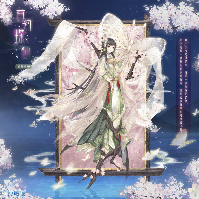 奇迹暖暖 换装游戏 古典 古装搭配 奇迹暖暖搭配 暖暖环游世界 汉服明
