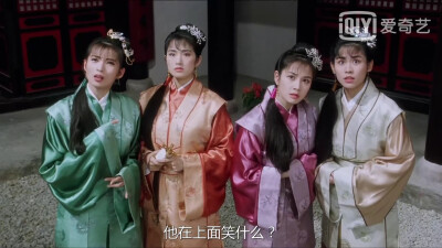 唐伯虎点秋香 冬香,秋香,春香,夏香