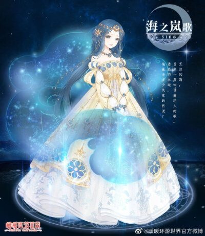古典 古装搭配 奇迹暖暖搭配 暖暖环游世界 汉服明制 华丽婚纱礼服