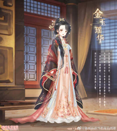 古典 古装搭配 奇迹暖暖搭配 暖暖环游世界 汉服明制 华丽婚纱礼服