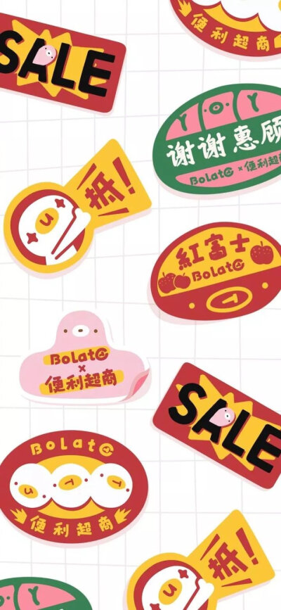 狗介什么士成语_成语故事图片(3)