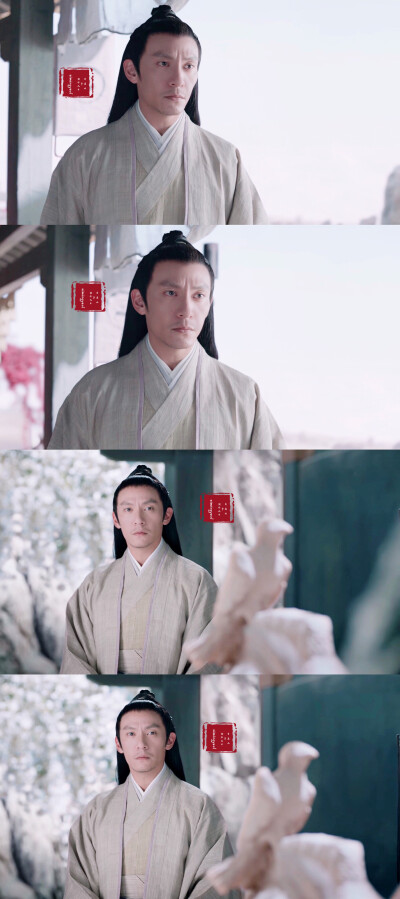 【宸汐缘】张震~九宸 第9集截图