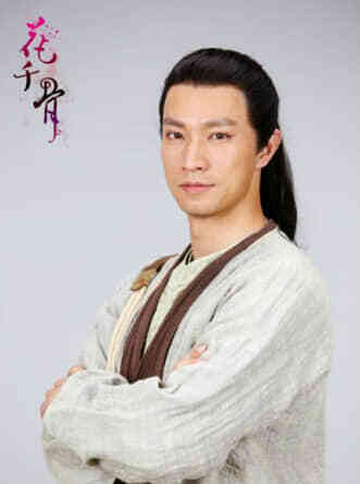 花千骨江明洋 饰 朔风