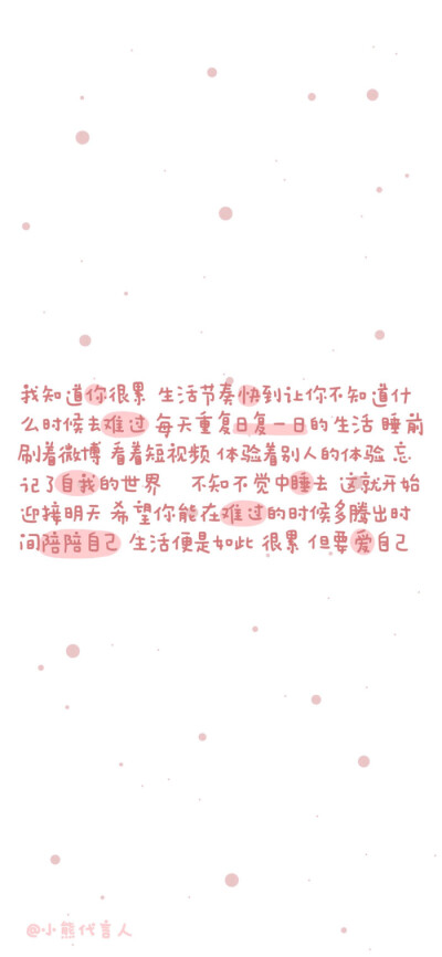 壁纸狂拽炫酷