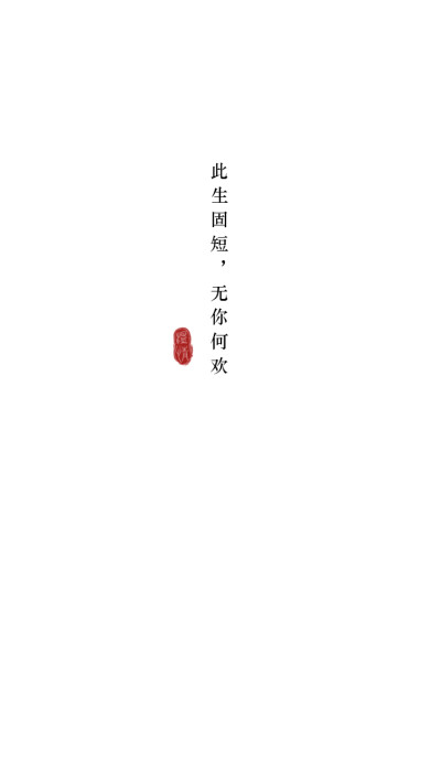 qq文字删除线