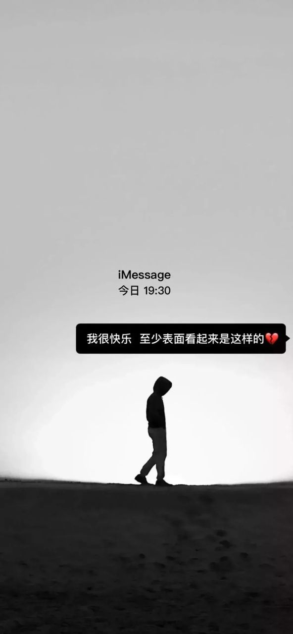 好看的聊天背景图