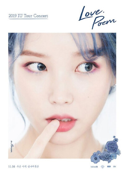 iu《love poem》