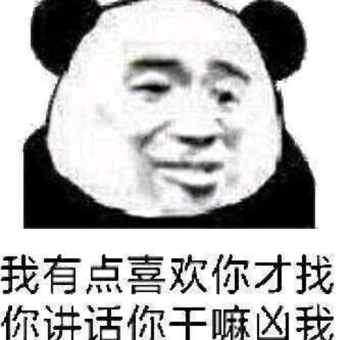 快点换表情包