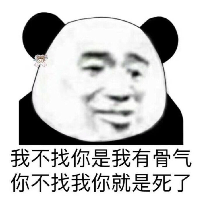 快点换表情包