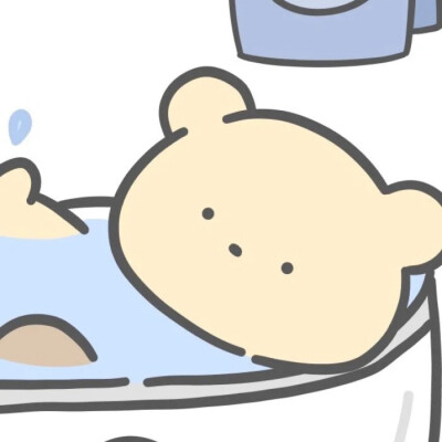 可爱小熊 情头
