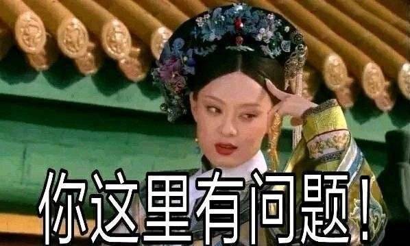 甄嬛传表情包