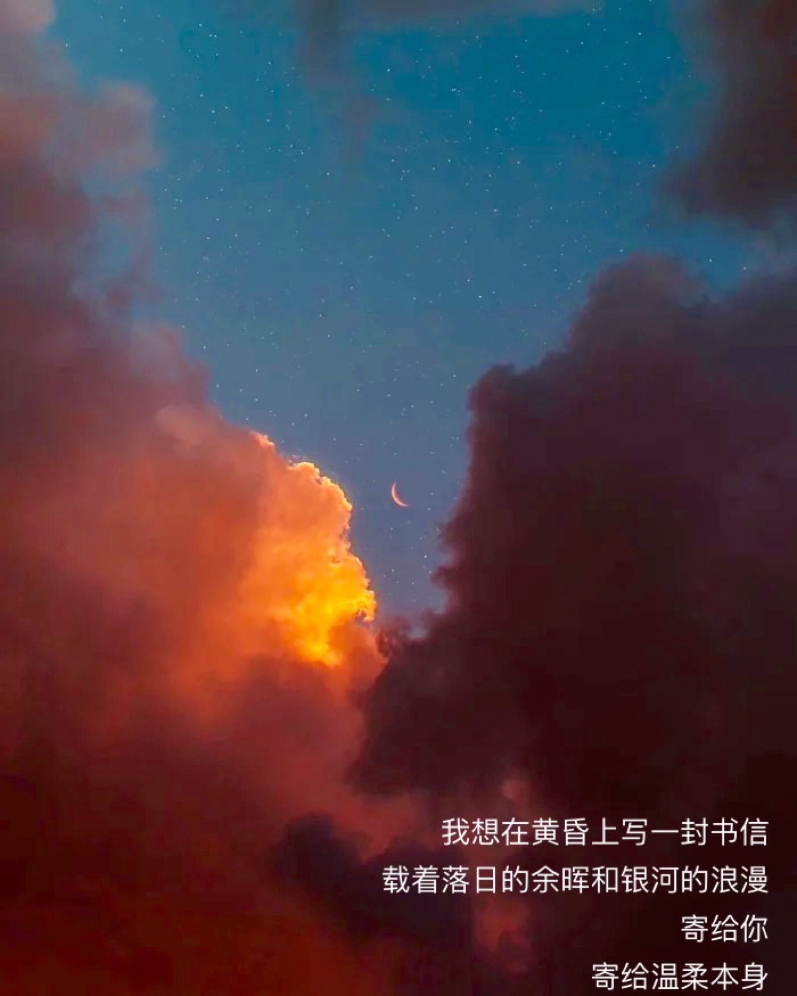 神仙天空