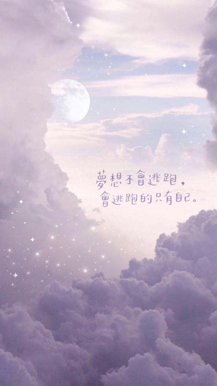 这是一个鼓励的诗句.希望大家喜欢.