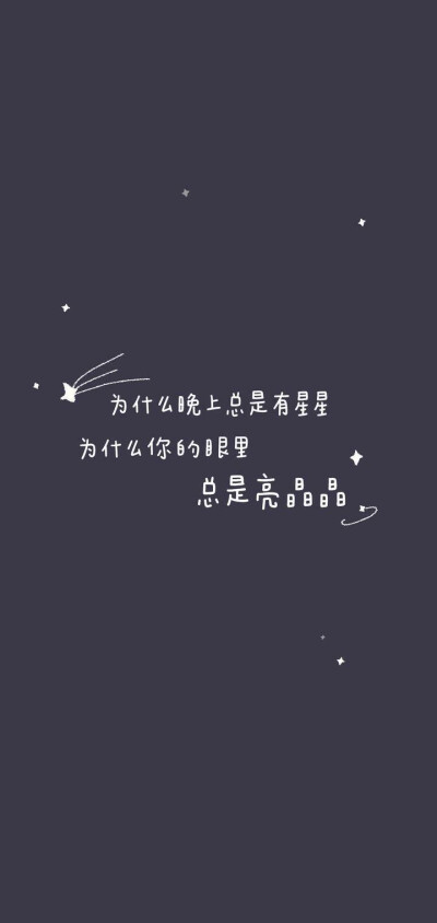x全屏壁纸