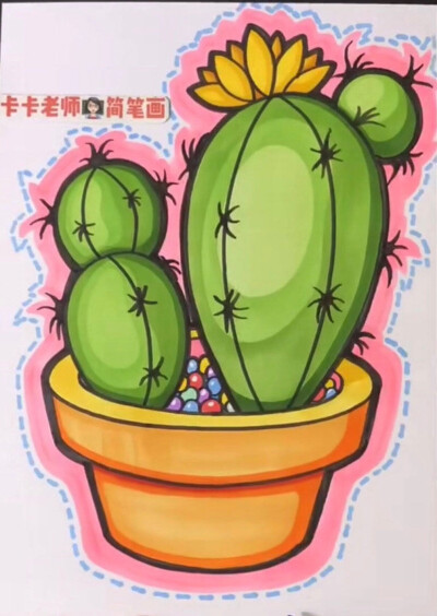 马克笔