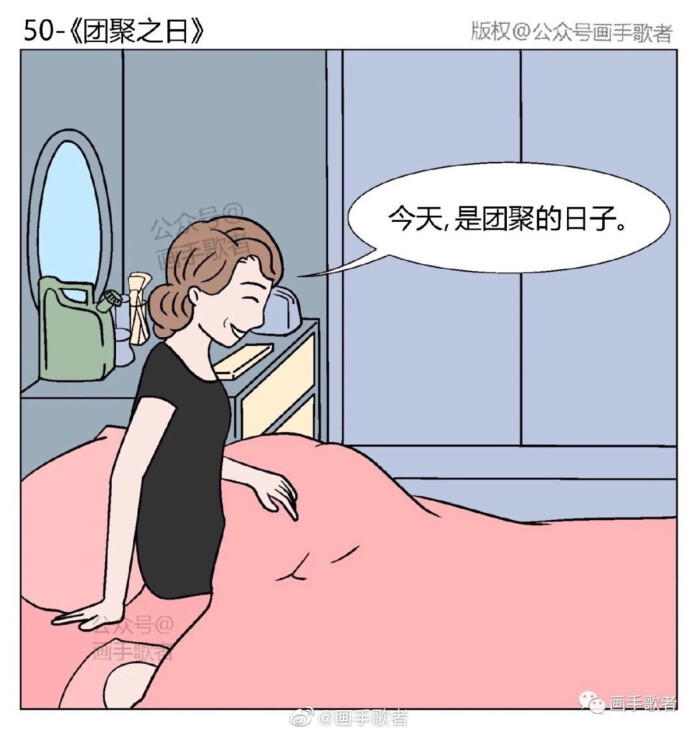 画手歌者