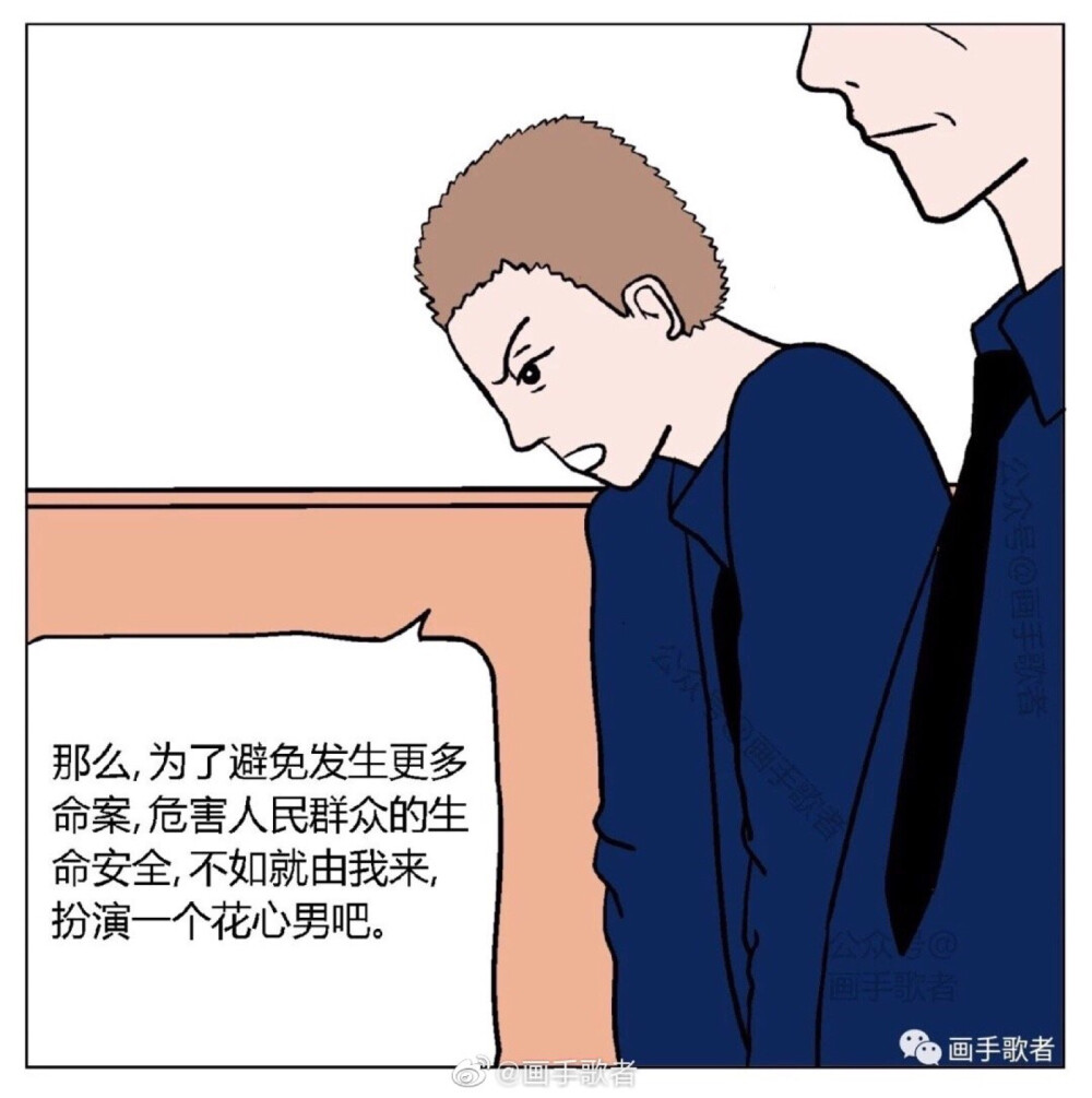 画手歌者