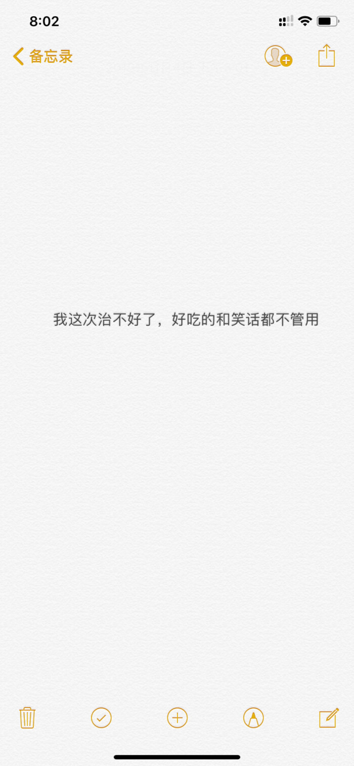 心如死灰 - 堆糖,美图壁纸兴趣社区