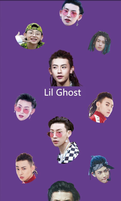 lil ghost小鬼 王琳凯 心里有鬼