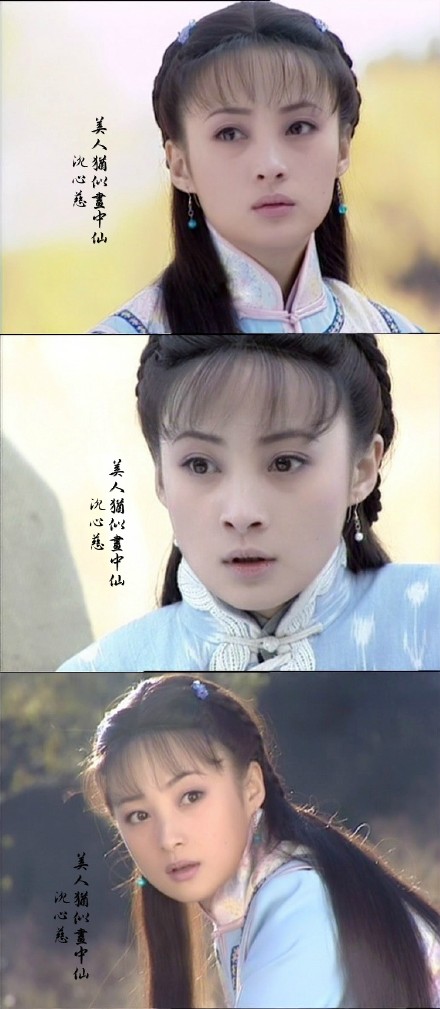美人