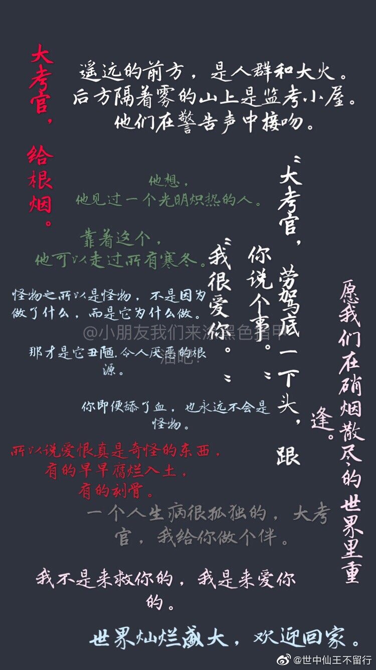 全球高考.