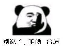 请假表情包